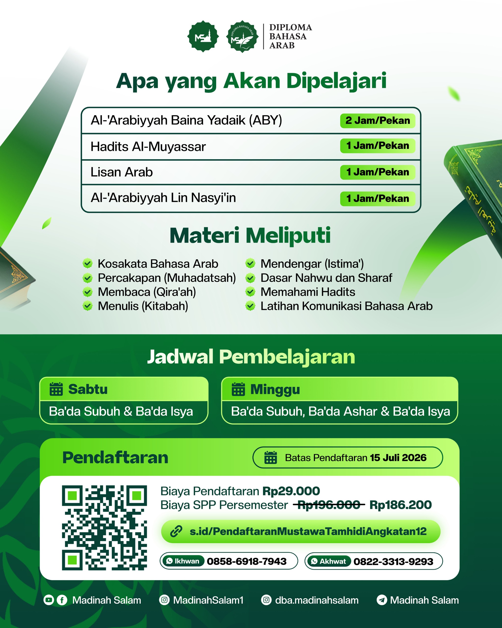 Poster PMB Tamhidi 2
